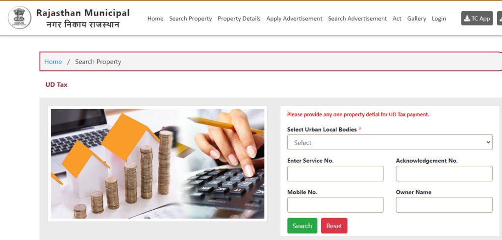 Click on ‘Search’ button to pay the Property tax.