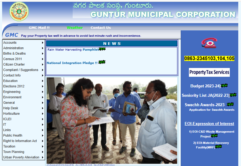 Guntur Municipal Corporation Property Tax