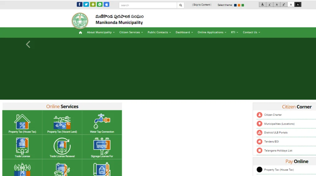 website of Manikonda Municipality