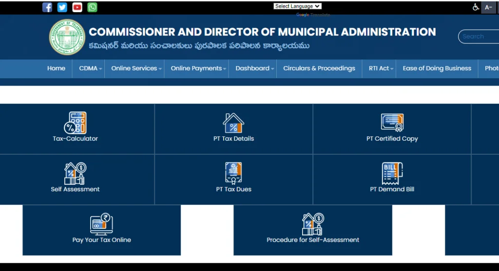 emunicipal.telangana.gov.in.