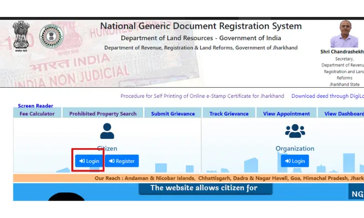 Register a Deed on National Generic Document Registration System (NGDRS)