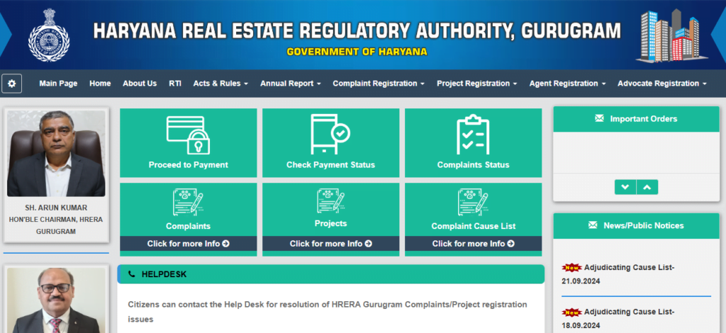 Gurgaon RERA Complaint Status Online