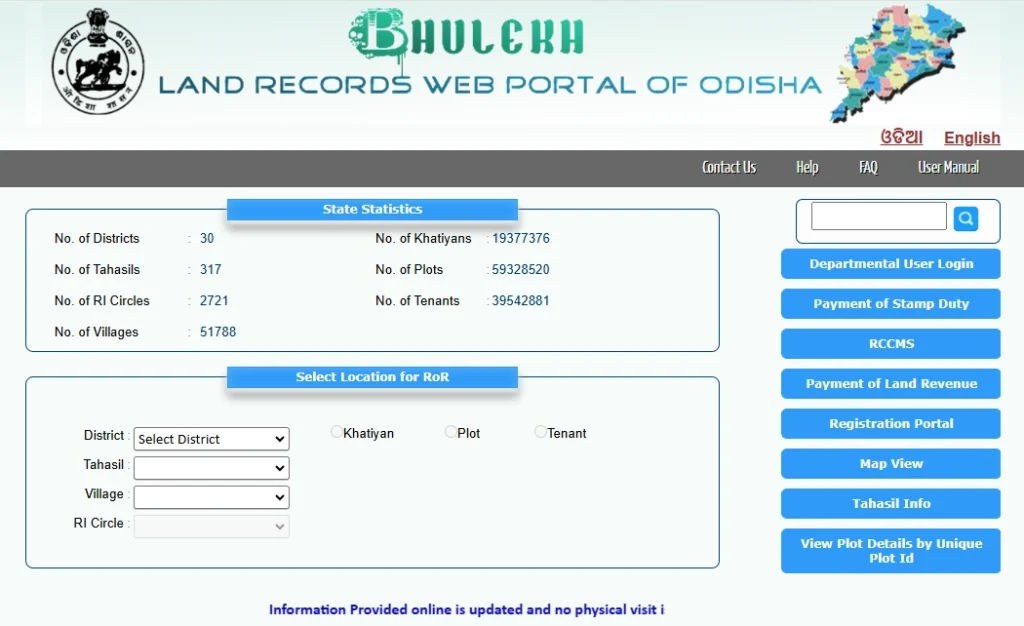 Bhulekh Portal for Land Records in Odisha