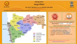 Select the District: Choose "Mumbai Suburban" from the list of districts.