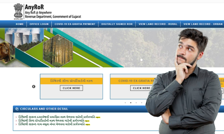 Facing Issues on AnyRoR Gujarat gov.in? Common Problems and Fixes